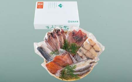 【高評価★5.0】富岡の｢ふるさと干物｣セット【富岡水産】干物 ひもの 人気 干物 ひもの 干物 ひもの 人気 干物 ひもの 干物 ひもの 干物 ひもの 干物 ひもの 人気 干物 ひもの 干物 ひもの