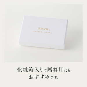 【浅草文庫】IDケース〈花菱柄〉(カラー：ワイン)