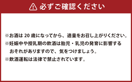 八鹿 スパークリング Niji 720ml×1本(8度) 純米酒 日本酒