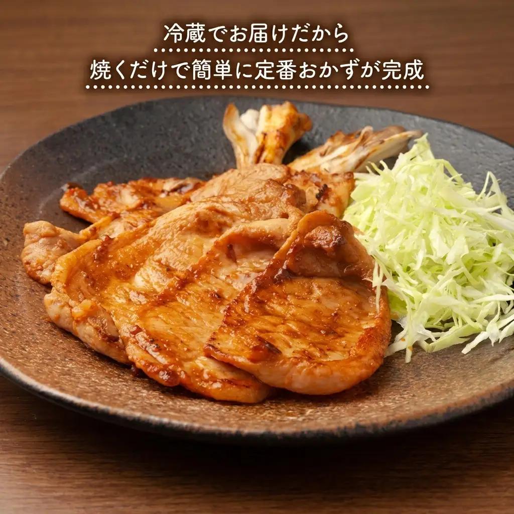 豚肉 豚ロース 【伊藤肉屋 味噌漬け】【8枚】