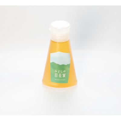 ふるさと納税 基山町 佐賀県産はちみつ『みよしの百花蜜』220g