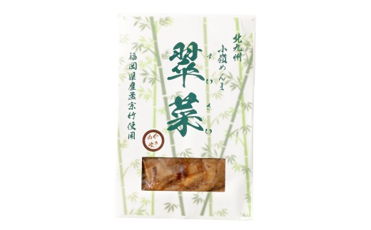 【1ヶ月毎12回定期便】 国産竹メンマ 「翠菜」 ぬか炊き味 1袋（100g）×12回 計12袋 【郷土のぬか炊きの香り】 めんま メンマ 国産メンマ 国産めんま ぬかだき味 ぬか炊き 郷土料理 おつ