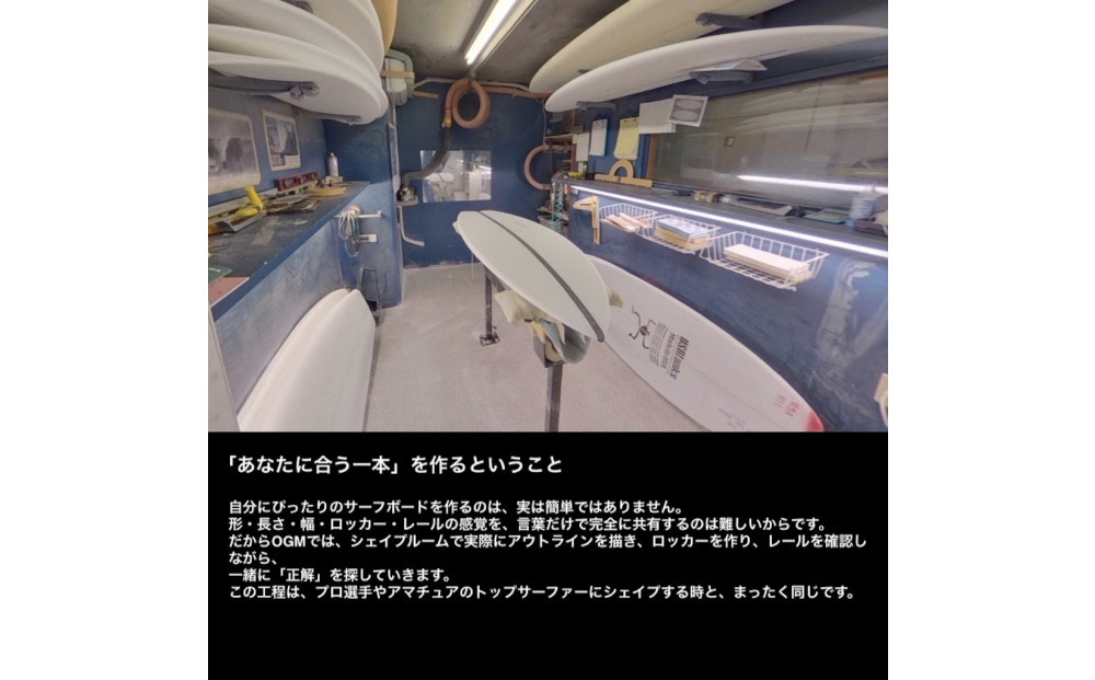 OGM Surfboards DarkStar ショートボード