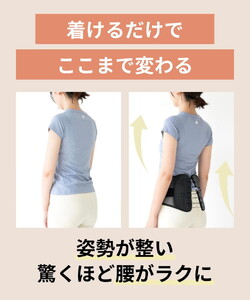 INFIELD「DR.FIT」コルセット 腰サポーター ｜ 骨盤 姿勢 猫背 姿勢矯正 ベルト S M L XL インフィールド ドクターフィット 耐久性 調整 産後 筋トレ デスクワーク メッシュ 