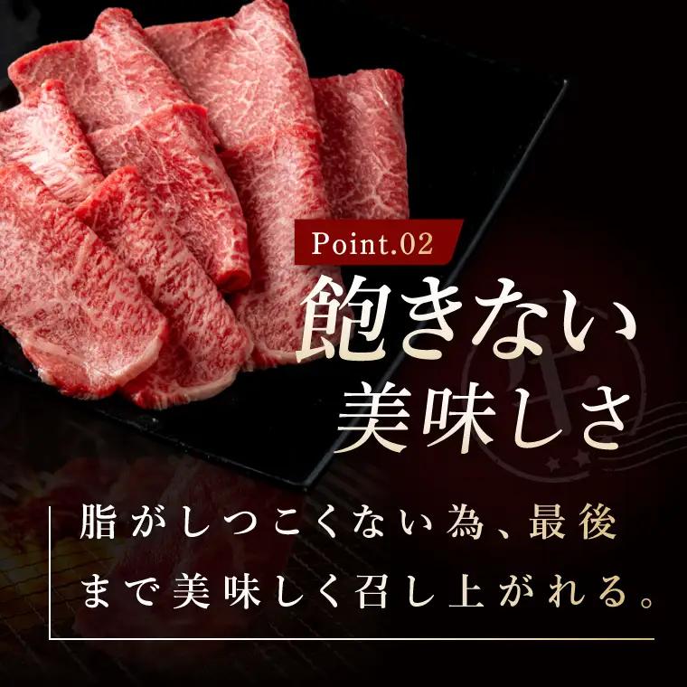 常陸牛 A5 肩肉焼肉用 900g（300g×3p） 肉のイイジマ（DU-181）