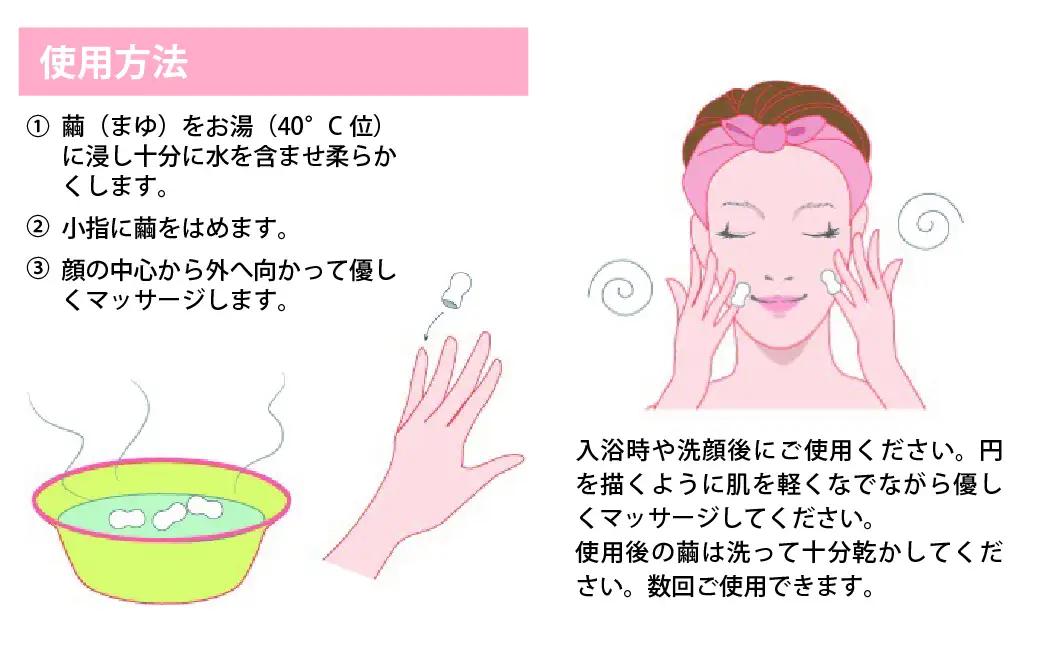 桑の葉茶 お茶【小石丸のきもち】 おまけ 小石丸の繭付き スキンケア フェイスケア_A0027-019