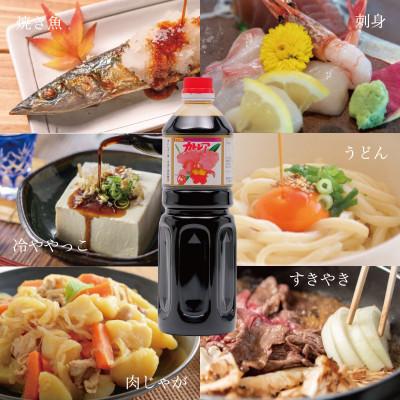 ふるさと納税 別府市 カトレア醤油・カトレアホワイト醤油 1L2本セット |  | 02