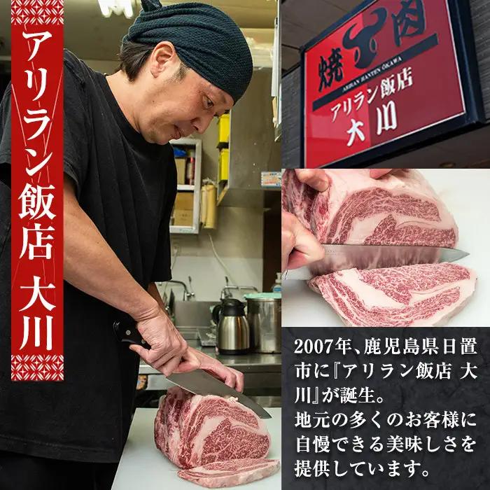 黒毛和牛 牛肉切り落とし 鹿児島県産 計1kg・250g×4P 牛肉切り落とし【アリラン飯店】No.706