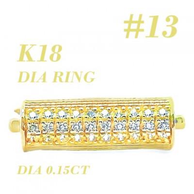 ふるさと納税 笛吹市 K18 ダイヤモンドリング 015CT RADR-6952DI-Y #13