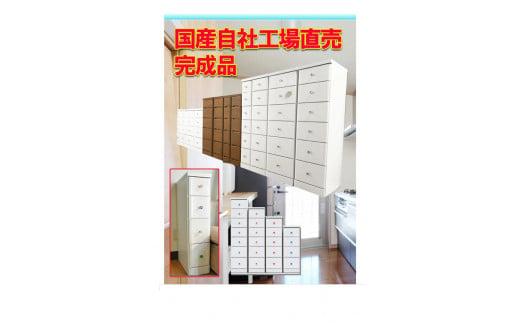 【気になる隙間をピッタリ収納】 幅2.5ｃｍ刻みの すき間収納 ソピアホワイト　＜6段：高さ120.5cm　幅40cm＞ 隙間収納 すき間