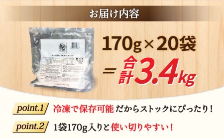 みつせ鶏 蒸し鶏 20個 セット 吉野ヶ里/ヨコオフーズ とりにく 鳥 鳥肉 鶏肉 おかず 簡単 かんたん ヘルシー 低脂質 高たんぱく質 むね肉 しっとり[FAE113]