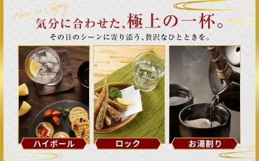 球磨焼酎 「 白岳全麹 900ml 」 3本 焼酎 お酒 酒 アルコール 米焼酎 白岳 全麹仕込
