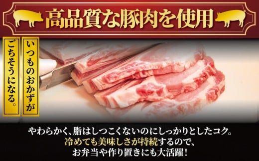 豚肉 味噌漬け 計 1.2kg 100g × 12枚  ( 4枚 セット × 3 パック ) ブランド豚 国産 ぶたにく ポーク buta ブランド豚肉 匠味豚 柔らかい ぶた 千葉県産 たっぷり ボ