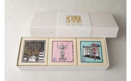 金平糖 奈良こんふぇいと ギフトBOX 3個入り
