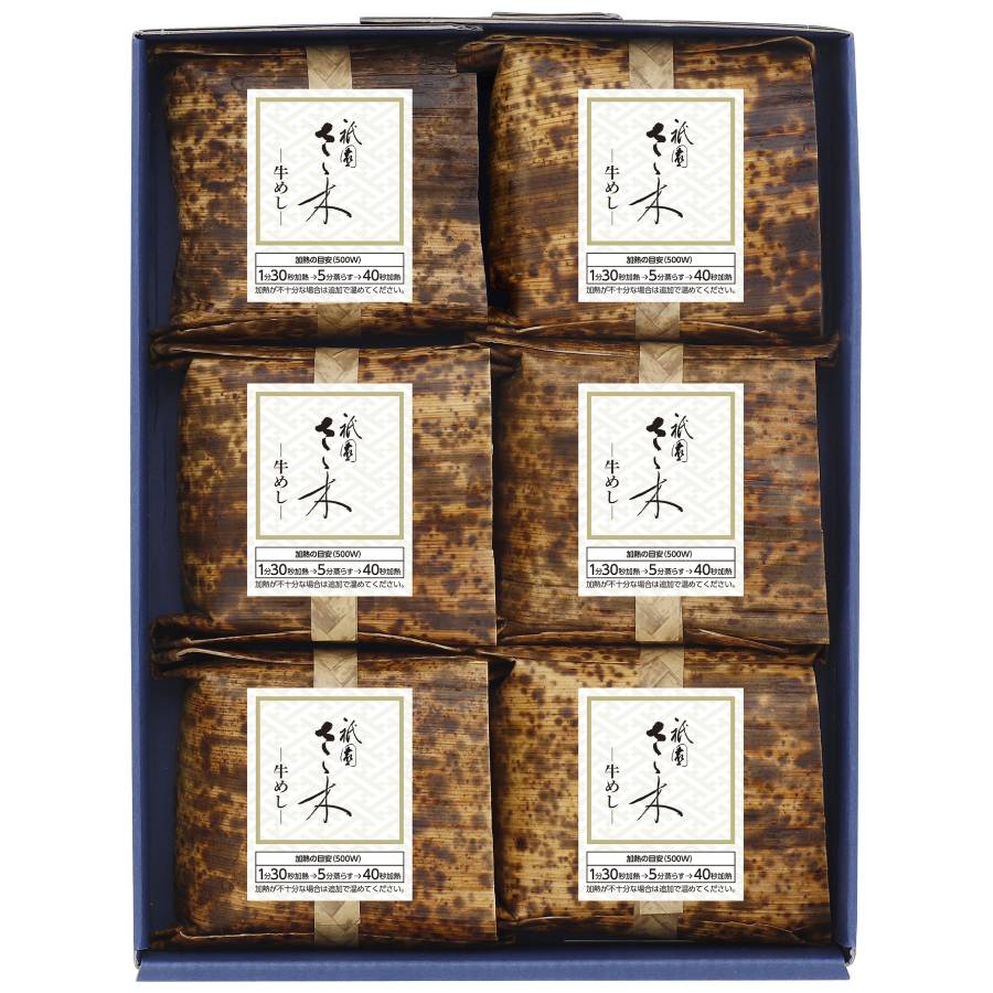 ＜祇園さゝ木＞牛めし(6個/計600g)