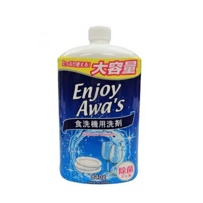 ふるさと納税 嘉麻市 【 詰替用 】 食洗機洗いジェル 大容量 840g × 12本 (合計約 10kg )