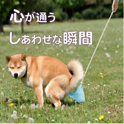 ふるさと納税 防府市 らふーん【普通枠】特許技術で手が汚れない!クセになるフンキャッチャー(小型犬〜大型犬用)