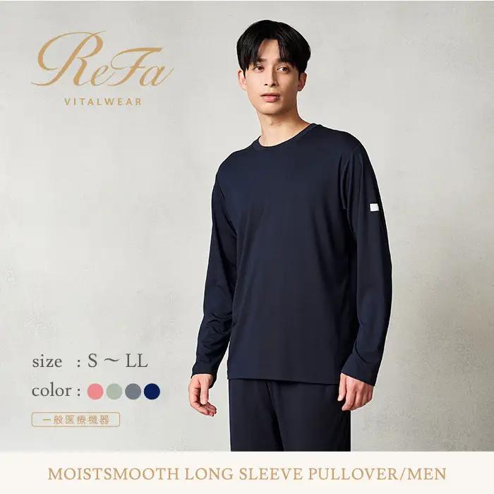 【グリーン LLサイズ】リファ バイタルテック モイストスムース ロングスリーブプルオーバー/MEN