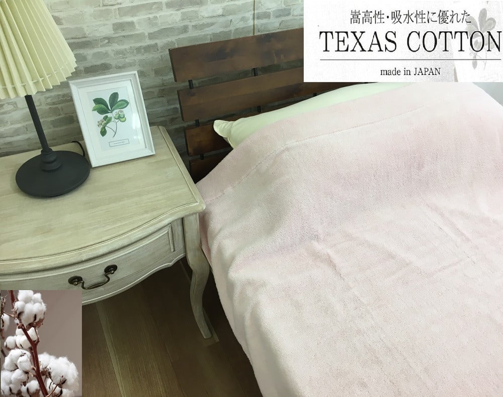 
                  TEXSAS COTTON 100% タオルケット シングル ピンク 1枚 SNT-20TXPI｜綿100% 厚手 毛布 速乾 軽量 快眠 快適 熟睡 睡眠 洗える 洗濯可能 丸洗い可能  [3228]
                