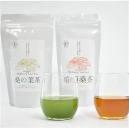 【JAS認証】桑の葉茶粉末(1g×30パック) 焙煎桑茶ティーバック(2g×20パック)セット【1623345】