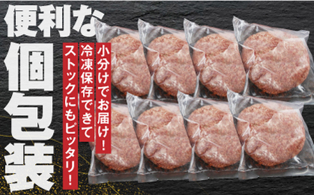 肥後の赤牛ハンバーグ150g×8個【やまのや】[YDF060]