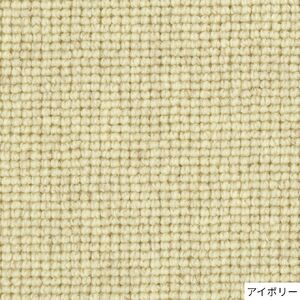 T112(アイボリー・200×200cm) 3色から選べるウール100%ラグ 有色羊毛使用 2サイズ展開【カーペット ラグ マット 幅 200 2m 正方形 アイボリー 防虫 遮音 防ダニ 羊毛 大阪
