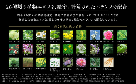 ノエビア 505 薬用ミルクローション 株式会社ノエビア 滋賀県 東近江市 G01 乳液 スキンケア エイジングケア 薬用 しわ改善 シミ予防 ナイアシンアミド 基礎化粧品