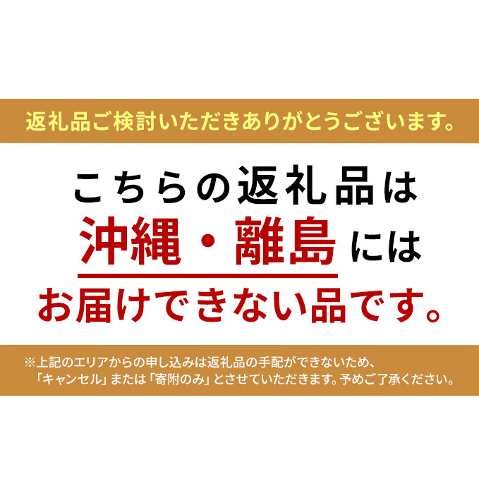 R6年度産  あきたこまち 無洗米 5kgｘ3袋『こまち娘』吉運商店 秋田県 男鹿市_イメージ2