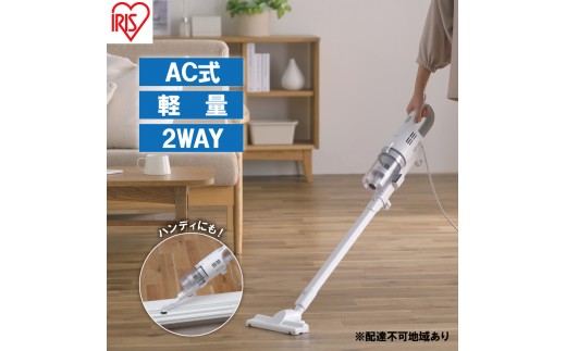 
掃除機 サイクロン AC式サイクロンスティッククリーナー SCA-112-W ホワイト アイリスオーヤマ コード式 ハンディ ハンディクリーナー スティッククリーナー サイクロンクリーナー クリーナー 2way
