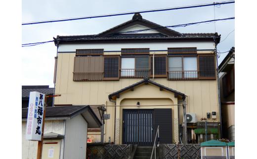 G706 【土曜限定】第八福市丸ペア宿泊券