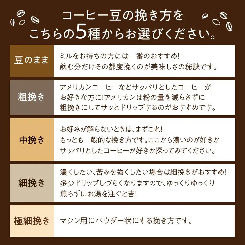 コーヒー豆 デカフェ 250g×2 ｶﾌｪｲﾝﾚｽ コーヒー豆