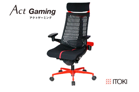 ゲーミングチェア イトーキ アクトゲーミング 【レッド】 【EI041W】 オフィス チェア 日本製