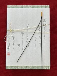 塩羊かん 紙箱入り 1000g | 塩羊かん 塩気 和菓子 しっかり食感 人気 塩尻市 長野県