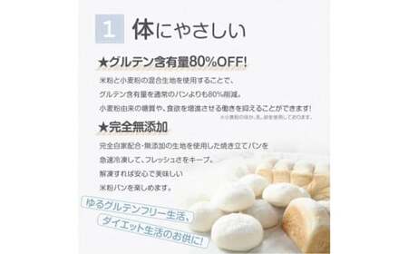 【定期便】 米粉 食パン 2斤 3回 2週間 周期 食パン