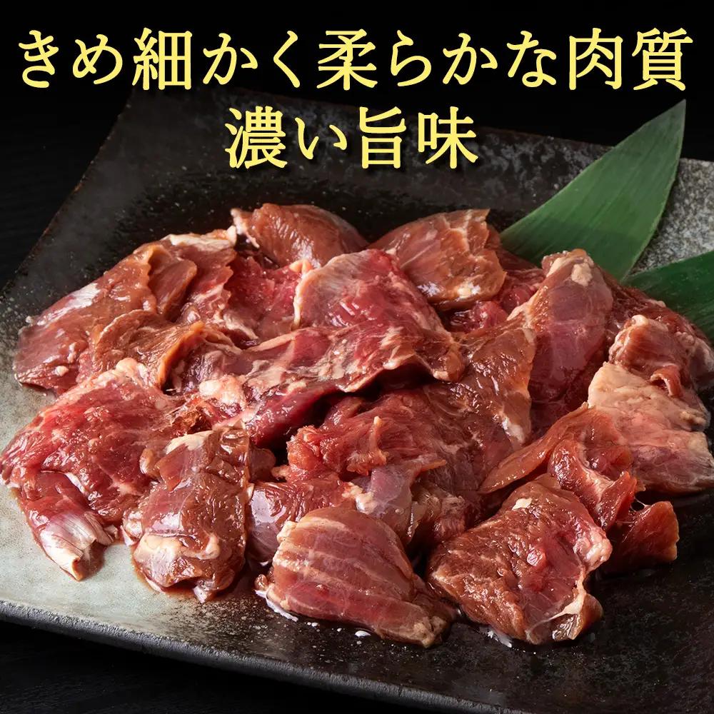 お肉屋さんこだわりの宗谷牛味付けサガリ　300g×3袋　計900g【配送不可地域：離島・沖縄県】