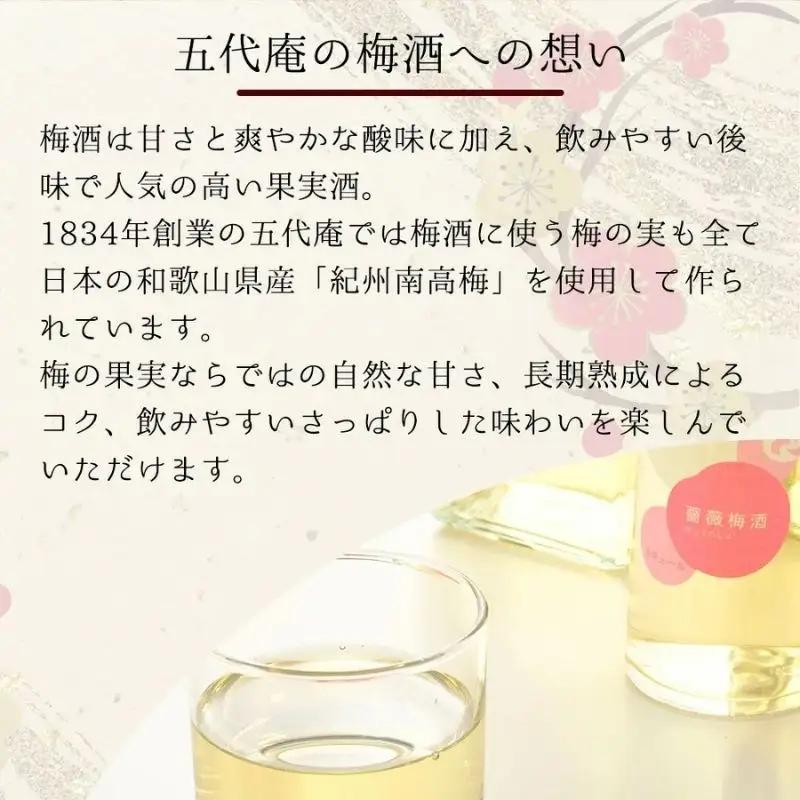 にごり梅酒　720ml　azmn002A【azmn002A】