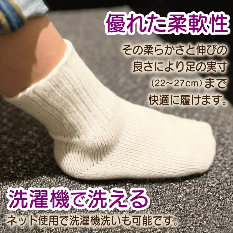 【Cadena Cashmere】カシミヤソックス（ホワイト、22～27cm）