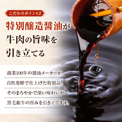ふるさと納税 鹿児島市 【5営業日以内に発送】黒毛姫牛贅沢旨味 牛丼 2食パック　K258-005_01 |  | 02