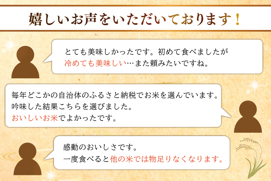 米 定期便 6回 令和8年産 特別栽培米 ミルキークイーン 5kg 6回 計30kg [渡部ファーム 山形県 高畠町 tk06ays810009] お米 白米 精米 ごはん ご飯 ブランド米