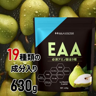 ふるさと納税 名古屋市 ハルクファクター オールインワン配合 EAA ラフランス風味 630g