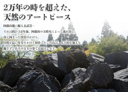 【選べるサイズ】阿蘇山の溶岩石を使った、ルームフレグランス 正方形(小)