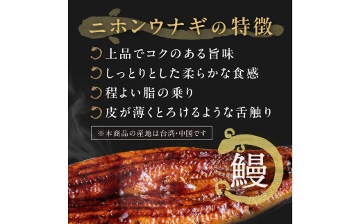 【3回定期便】うなぎ蒲焼き1.0kg以上(250g以上×4尾)【魚住商店】_HB0225 うなぎ 鰻 蒲焼 真空パック 福岡県宗像市 宗像市 福岡 宗像