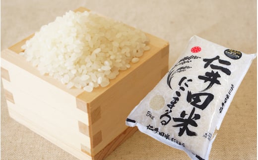 【D06026】仁井田米　にこまる　5kg　※令和7年産