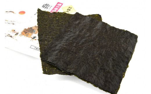 【初摘み】焼のり鼎浦 10袋 箱入り（1袋=7枚）[横田屋本店 宮城県 気仙沼市 20563225] 海藻 のり 海苔 ノリ 焼き海苔