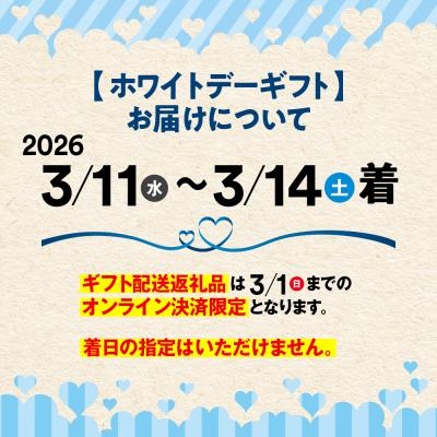 ふるさと納税 紋別市 【ホワイトデー】漬けサーモン〜スモーク風味〜　2個セット |  | 01