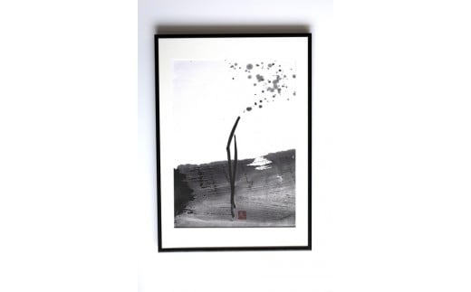 福岡市ゆかりの墨象作品《志》原画（A3額装）／「静かなる強さの系譜」黒田官兵衛シリーズより