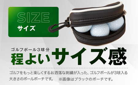 【ルーツゴルフ】ルーツストーリー ボールポーチ［グリーン］(ゴルフ ゴルフ用品 ゴルフアイテム ゴルフクラブ) ［ 京都 ゴルフ ブランド 世の中で一番飛ぶクラブを作りたい 飛距離 スコア 人気 おす