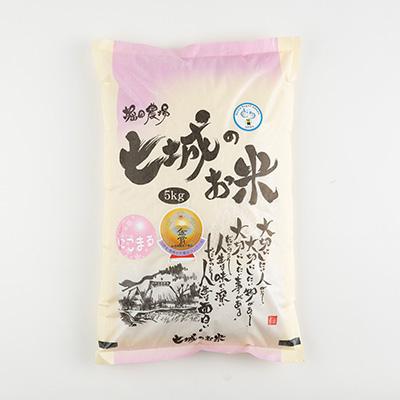 ふるさと納税 菊池市 【熊本県産】 七城のお米 にこまる 5kg　米食味分析鑑定コンクール金賞受賞 |  | 01