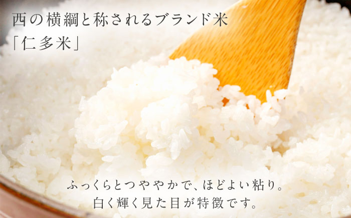 【ご縁を結ぶ贈り物】穂の火＜寿＞なおらい米 真空キューブ 2合×9個セット（2700g）　コシヒカリ ギフト 贈り物 白米 米 島根県松江市/たなべの匠味 [ALHP006]