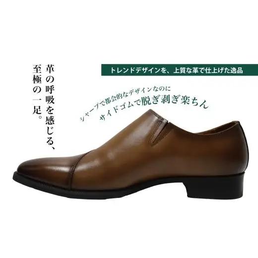 diritto 牛革サイドレースビジネスシューズ D5502 ライトブラウン 25.0cm
